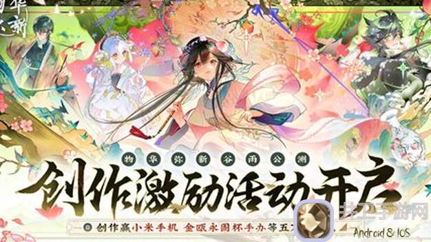 物华弥新独家曝光：揭秘本游戏唯一真神的附松五图攻略全解析！