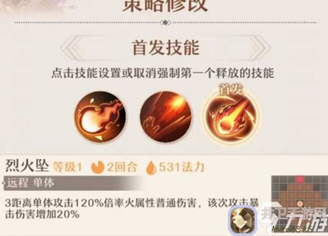 铸仙之境：系统攻略全解！新手必看注意事项+实用技巧分享