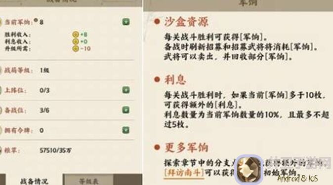 名将之路萌新小笔记：新手必备攻略大揭秘！