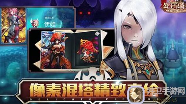 坎特伯雷公主与骑士奇幻冒险，揭秘75地牢底层宝箱怪逃课打法攻略！