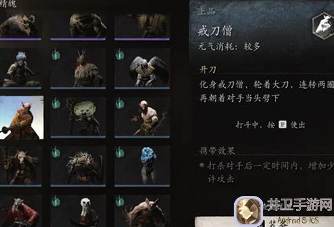 速成攻略！3分钟速通黑神话：悟空隐藏BOSS虎先锋和蝜蝂第二章隐藏BOSS攻略