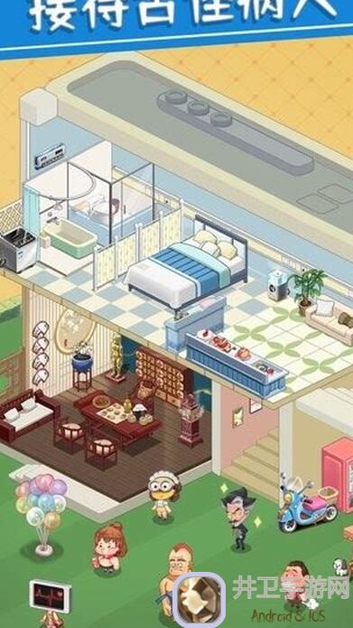 圈了个地2023531更新公告：全新内容速通攻略+