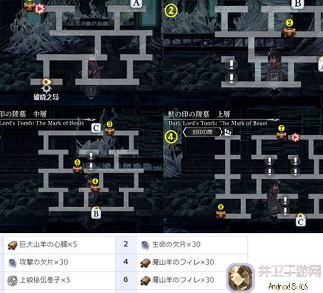 秒懂攻略：另伊猫伊甸核心之书右下波动使者，解锁战力飞跃新境界！