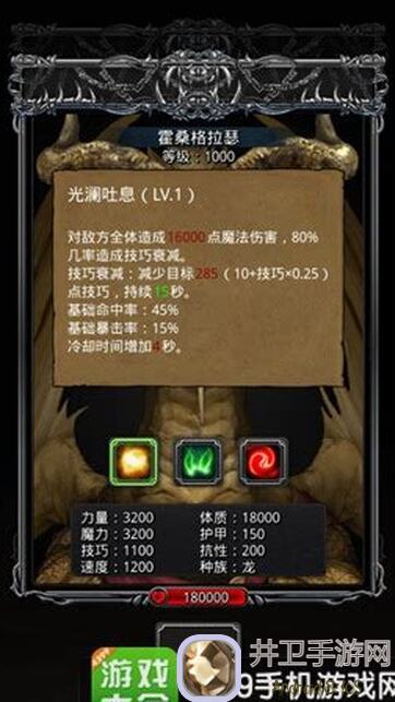 地下城堡2：黑暗觉醒图29噬魂巨蜥通关攻略！贫民玩家必看，速通技巧大揭秘！