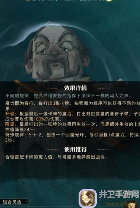 稳如老狗！哈利波特：魔法觉醒弗利维新版本上分技巧大公开