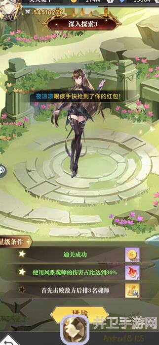 斗罗大陆新手攻略：快速提升战力，解锁全攻略技巧，教你秒变战神！