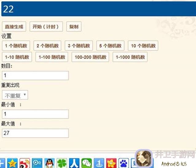 武林闲侠抽卡大揭秘！你真的懂抽卡规律吗？