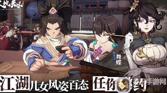 新人必看！天地劫：幽城再临55暗创全攻略，韩千秀封寒月双飞技巧全曝光