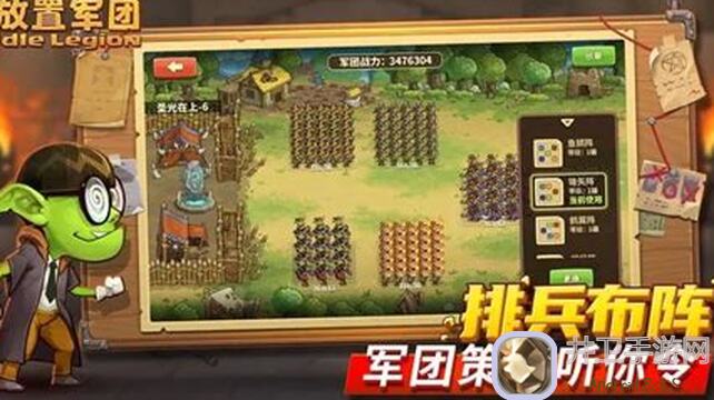 老玩家必备！放置军团数据汇总，L军团资质全解析，零压力攻略速成指南！