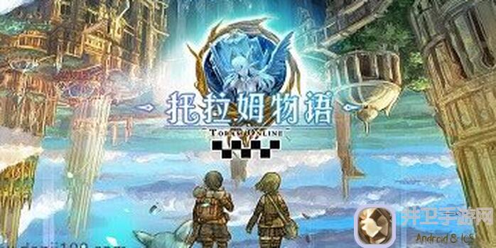 托拉姆物语仇恨攻略！零失败速成攻略大揭秘！好玩吗？