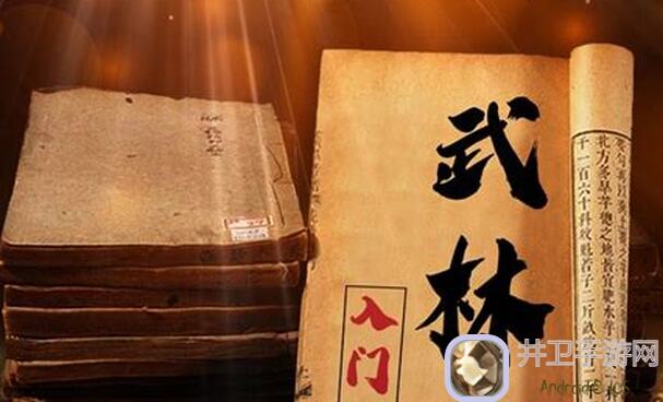 武林秘籍流派激活攻略：解锁隐藏技能，提升战力必备步骤大揭秘！