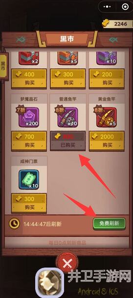 咸鱼之王：如何囤资源秒变游戏战神