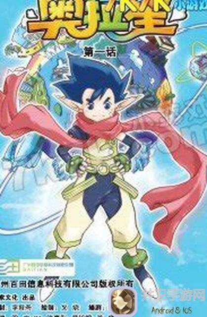 奥拉星全面解说！原创翻新127同调篇，揭秘混沌起源卡奥斯混沌的神秘玩法攻略