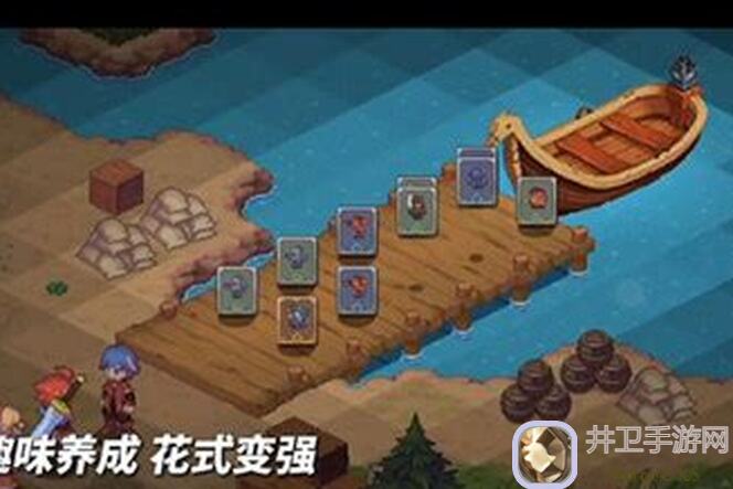 揭秘浮石之旅！洞洞挑战必备材料攻略大汇总！