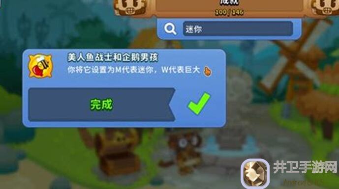 气球塔防6秘籍大公开！空气大师独家玩法总结，助你轻松通关