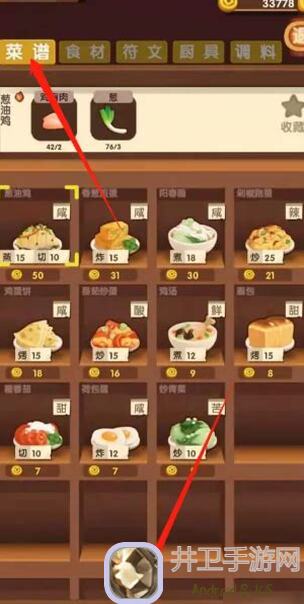爆炒江湖普洛妮修炼秘籍：老玩家速戳秒变高手的黄金攻略！