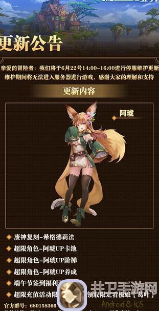 苍蓝境界萌新必看！火队篇星盘+灵装+魂灵搭配攻略，助你快速提升战力