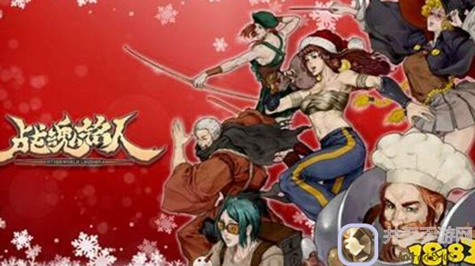 战魂铭人全角色道魂攻略大解析！助你2.3.4版本轻松提升战力