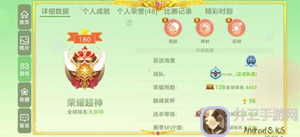 球球大作战纪念！战力破万大挑战，保姆级攻略带你轻松通关！