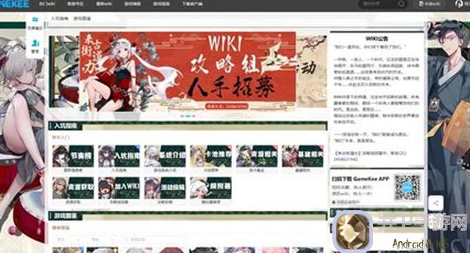 物华弥新1.4版本全器者养成攻略：码住这些技巧，玩家轻松变战神！