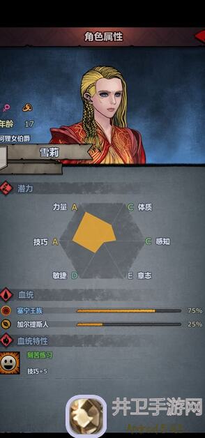 必须掌握诸神皇冠塞宁混血攻略：最强混血组合大揭秘！