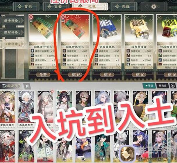 物华弥新常识器者，3分钟教你快速查看排行技巧！