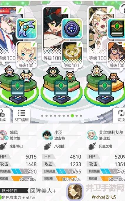 独家攻略世界弹射物语：老狮子操里配队技巧，轻松提升战力！
