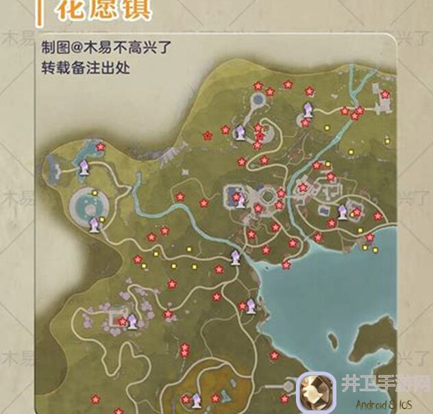 无限暖暖全攻略：花海后的古堡截图详解