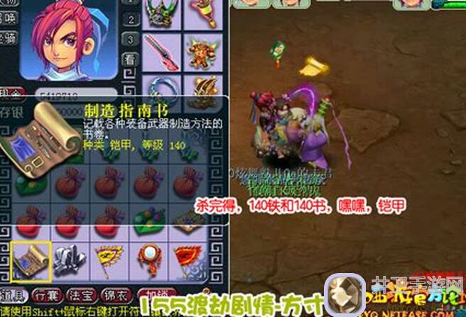 钢岚这玩意直接难搞？贫民玩家教你如何轻松上手，实战攻略助你秒变战神！