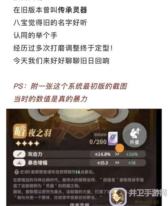 剑与远征启程攻略:揭秘八宝袋迷梦玩法,教你轻松解锁远征宝藏!