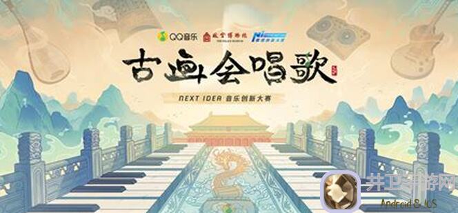 阳春艺曲明天 göze çarpan，官方线下茶话会+B站线上直播安排好了，快来看看大神全收集攻略吧！