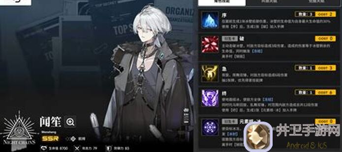 揭秘雷索纳斯那由他：柯娜个人配队攻略，轻松提升战力指南！