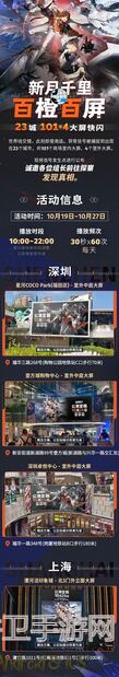 黑桃新月热线：新月同行有奖回复活动大放送，速来参与瓜分大奖！