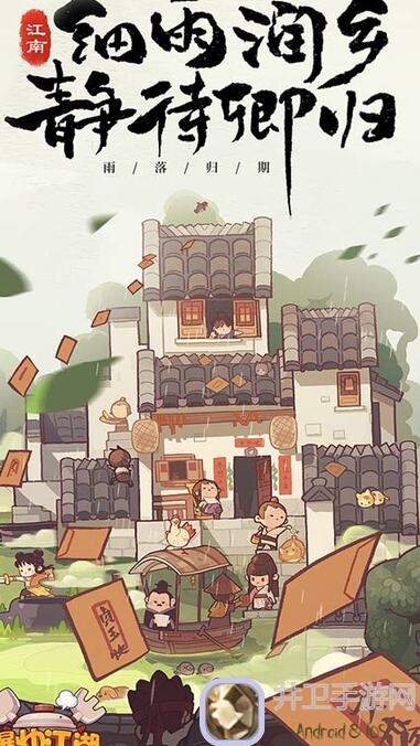 爆炒江湖风云宴，5分钟带你速成烹饪大神！