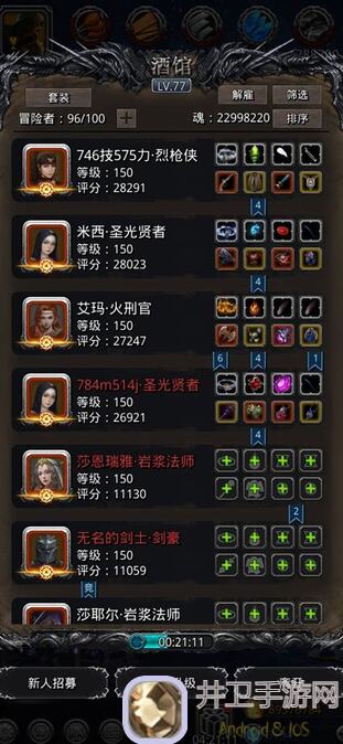 必看！地下城堡2黑暗觉醒金锤过全门技巧：金锤真强，这些技能搭配攻略助你秒杀！