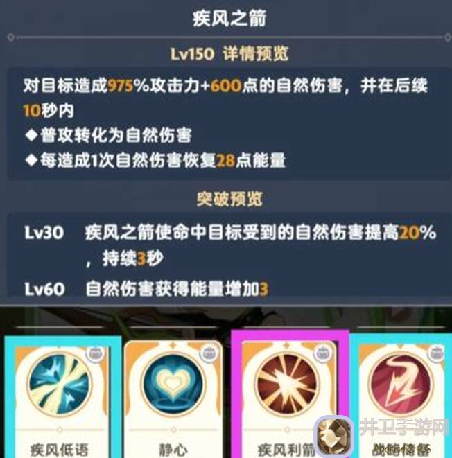 出发吧麦芬！一转剑客如何快速变强攻略大公开