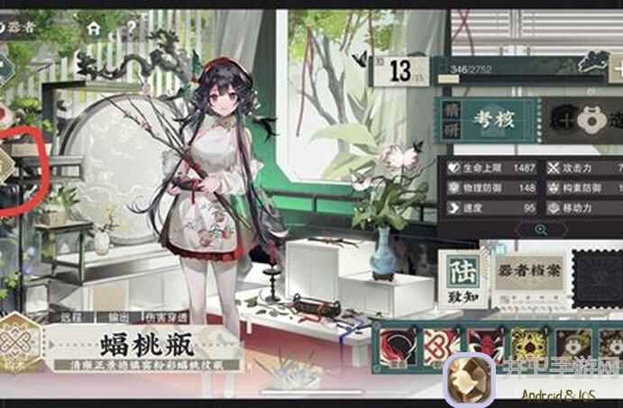 物华弥新博物研学：解锁画境剧情全选项，你敢挑战有奖考核题库吗？