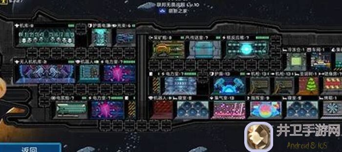 超时空星舰10级黄船双机库航母怎么搭配？秒懂航母最优配置解析