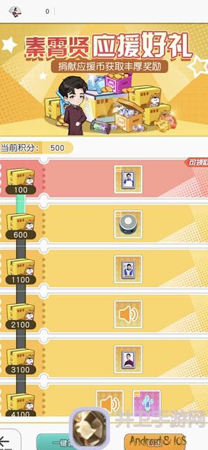 小浣熊百将传：凌振攻略大揭秘！如何轻松击败强敌？