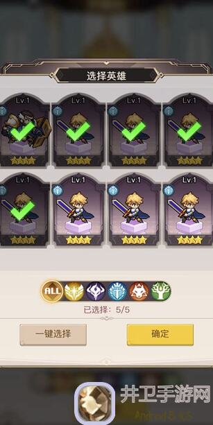 派大星攻略第三篇：浮空秘境萌新必看，平民玩家前期主C选择全解析！