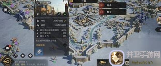 重返帝国攻略研究所太戳心了！教你如何几分钟轻松获取百万资源，高风险高收益攻略揭秘