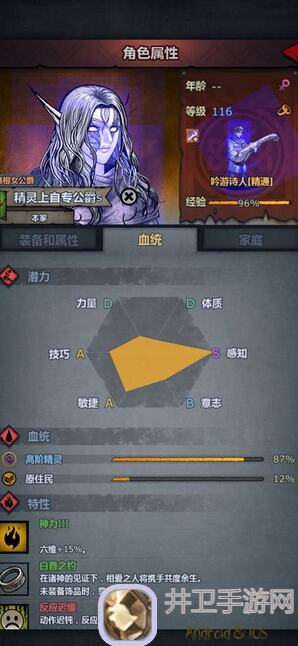 新手必备！诸神皇冠萌新专属提醒大揭秘