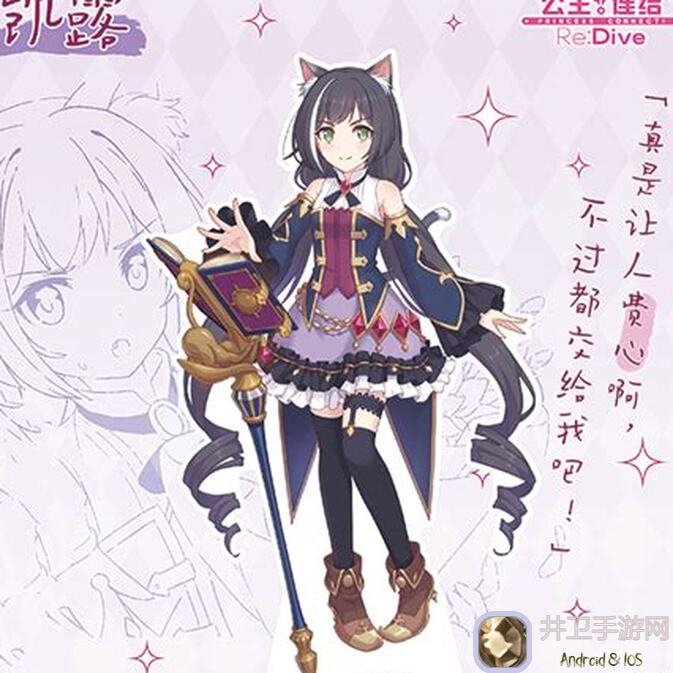 公主连结庆典来袭！爱梅斯抽卡福利大放送，必胜扭蛋攻略教你轻松开运