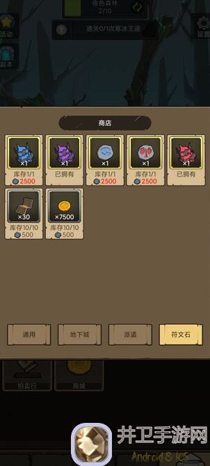 血色骑士玩家福利！进阶攻略全面更新，提升战力技巧大揭秘！能否让你秒变战神？