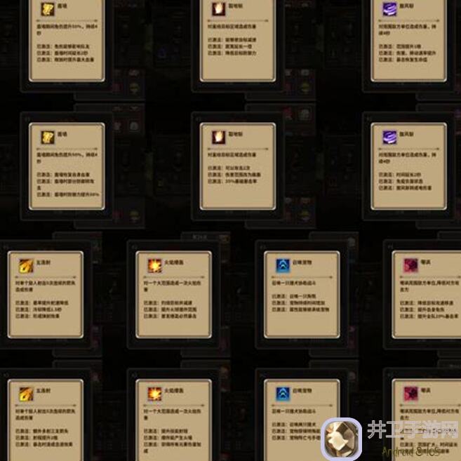 浮石之旅萌新常见问题以及卡片人物配队指北全攻略