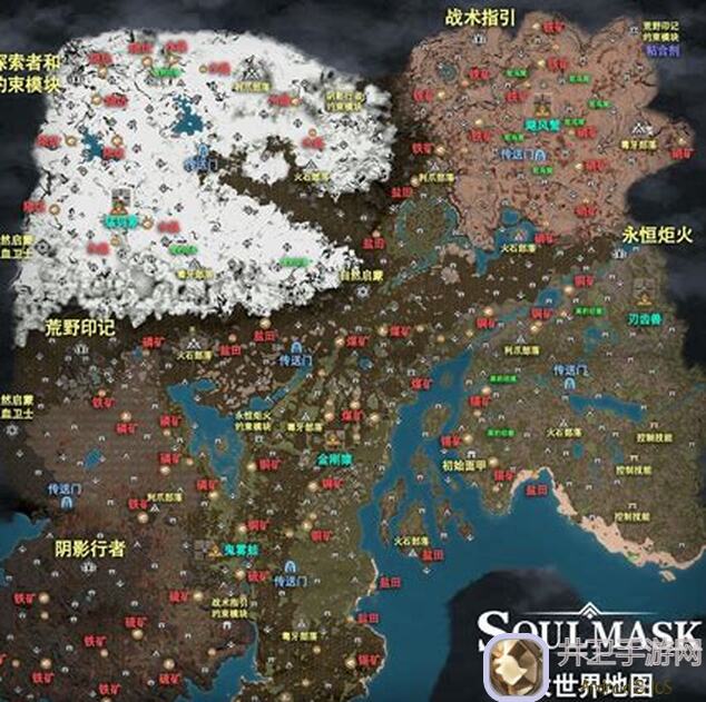 灵魂潮汐：人偶戒指收集3攻略秘籍