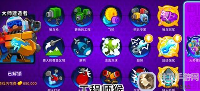 气球塔防6214高挑妙招全攻略