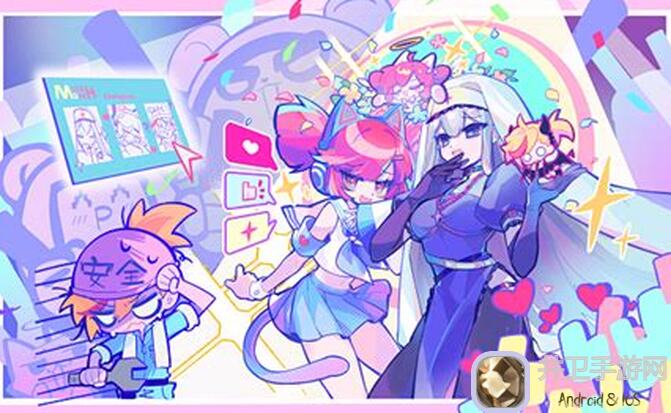 喵斯快跑：教你如何玩转Muse Dash，轻松通往平行世界！