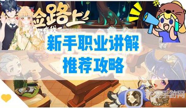 出发吧麦芬劝世攻略：低战力玩家学会在1转前省体力，轻松稳过关卡秘籍大公开！