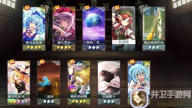 东方归言录新手入门指南：教你快速上手，轻松闯关！